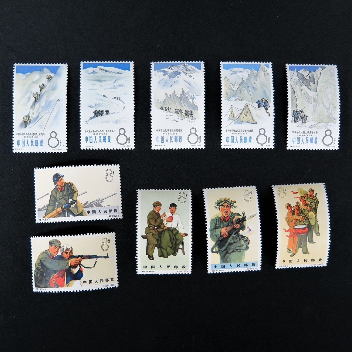 ☆中国切手（特70）登山スポーツ 5種完 未使用