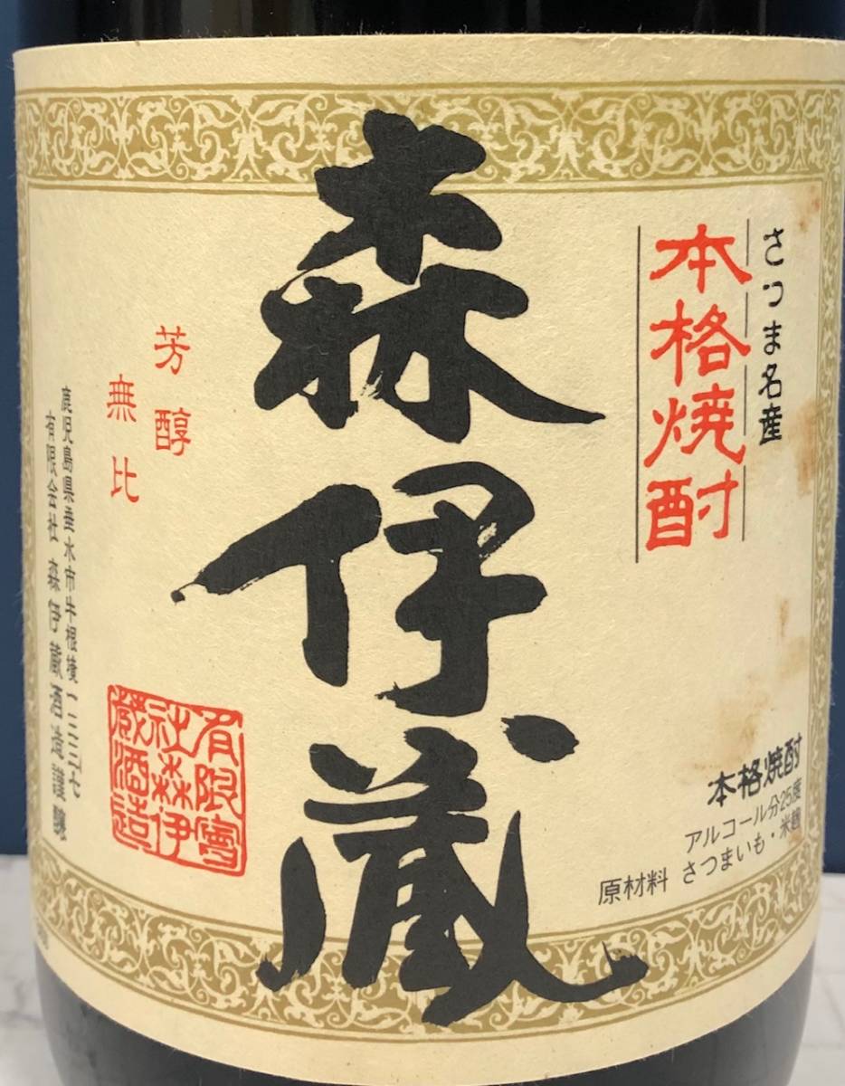 森伊蔵 芋焼酎 1800ml 1本 新品 森伊蔵 芋焼酎 1800ml 1本新品 森伊蔵