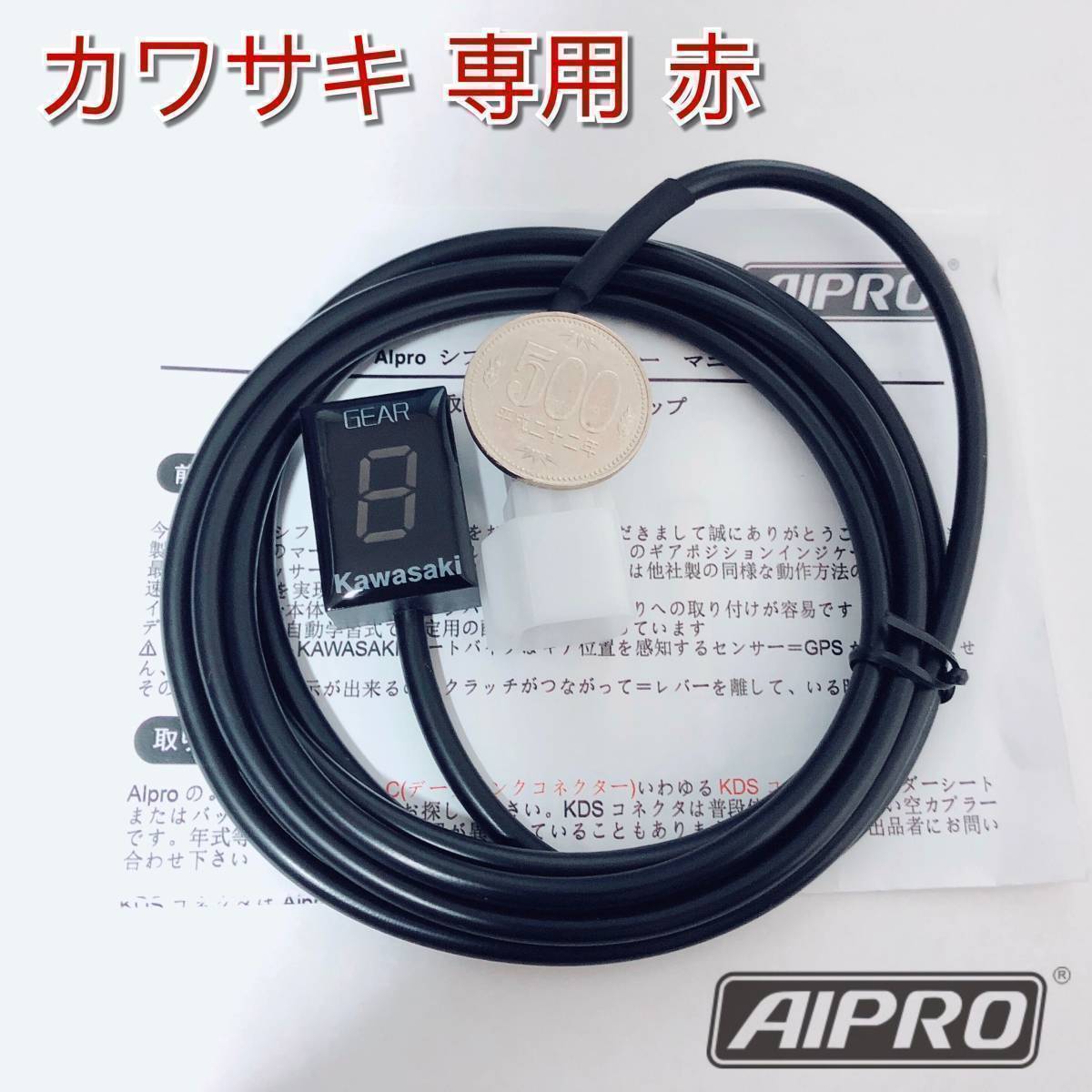 カワサキダエグインジゲータ カワサキ シフトインジケーター Ninja250R