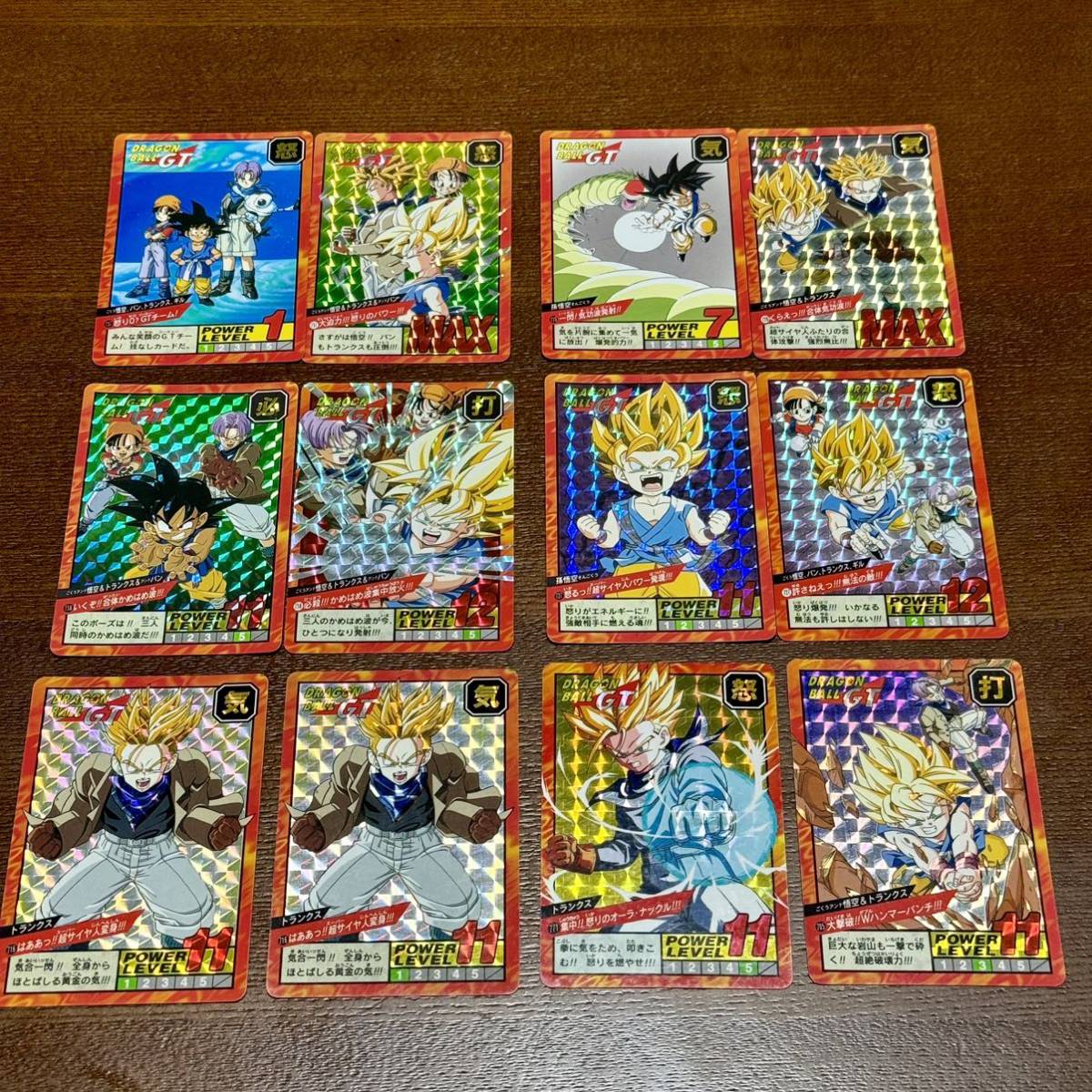 ドラゴンボールGT 2弾 No.85 超サイヤ人をあまくみるなよ!! 孫悟空