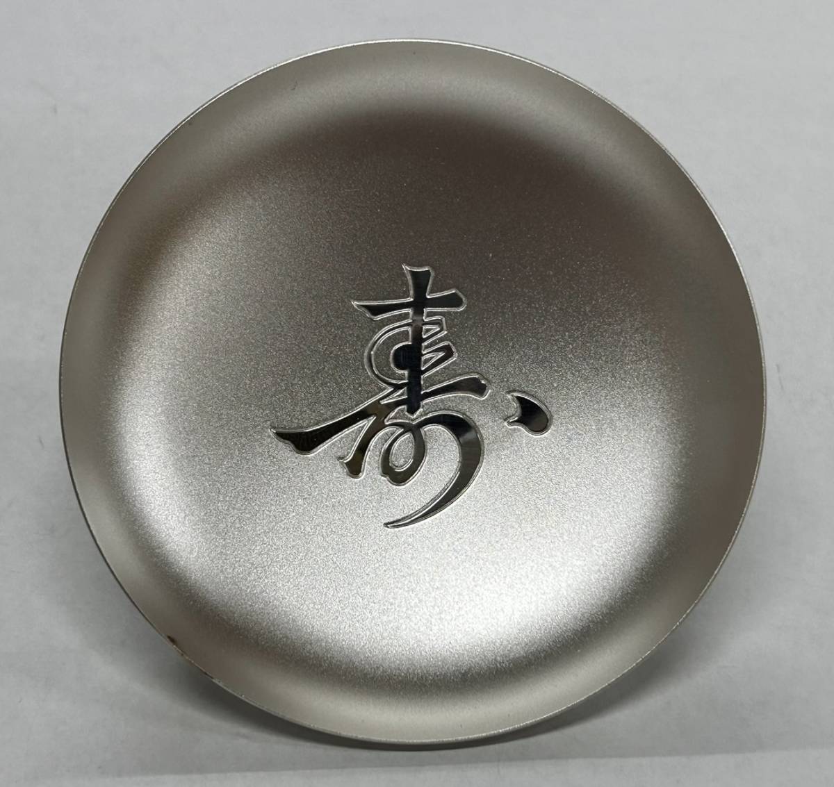 純銀刻印 大皿 銀盃 銀杯 祝盃 重量約742g 純銀刻印 大皿 銀盃 銀杯