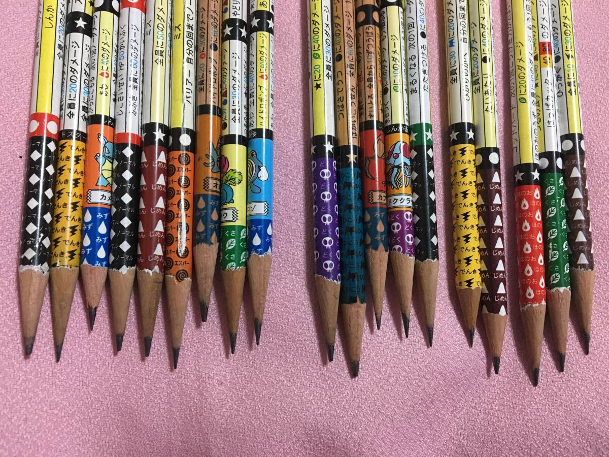 ポケモンバトル鉛筆25本+キャップ9 【公式通販】