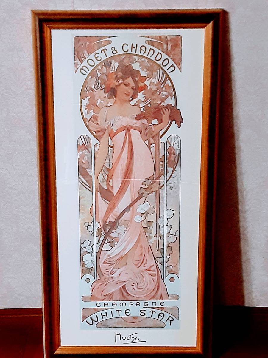 ◇アルフォンス・ミュシャ 絵画 H70cm モエ・エ・シャンドン