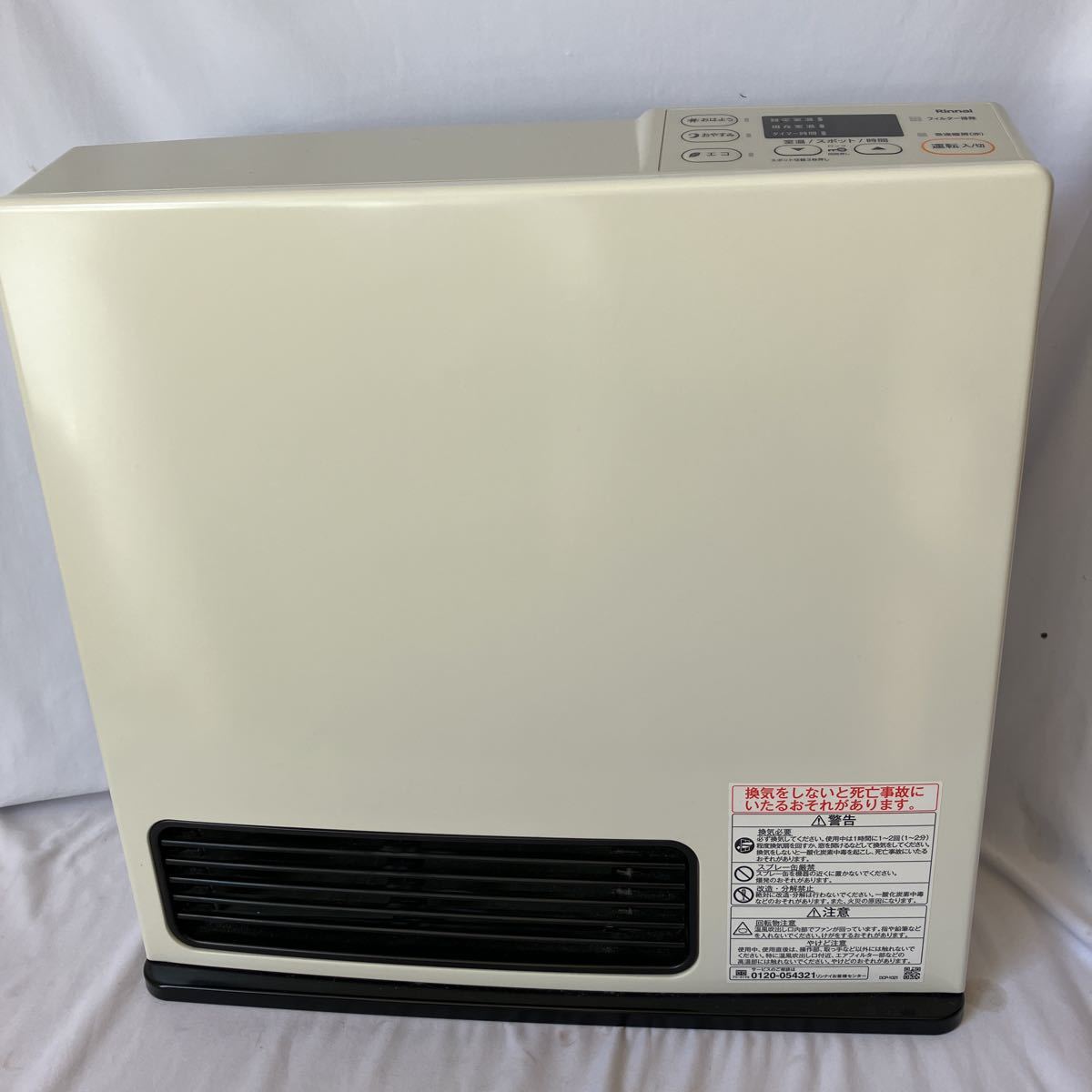 Rinnai ガスファンヒーター SRC-365E 3㍍新品ホース付 Rinnai ガス