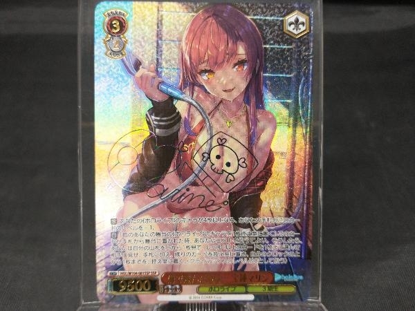 宝鐘マリン 海で遊んだ後は ホロライブ BGS ブラックラベル 評価10 宝