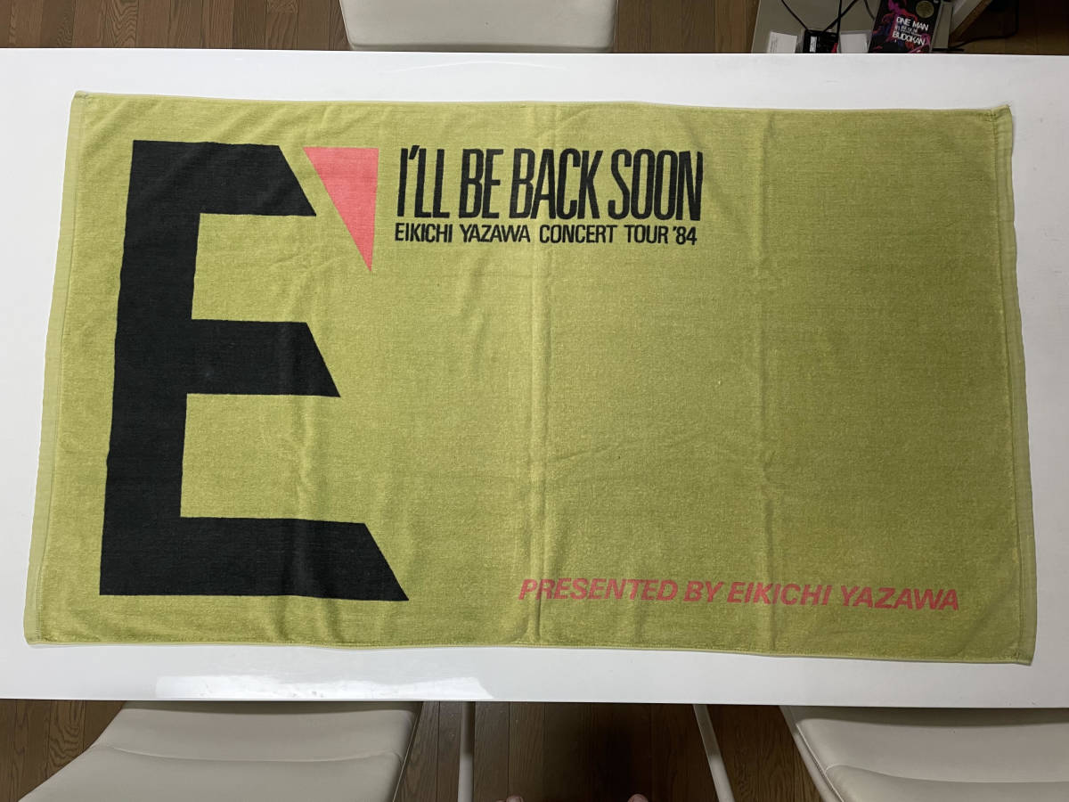 矢沢永吉 1984年 スペシャルビーチタオル SBT 中古品