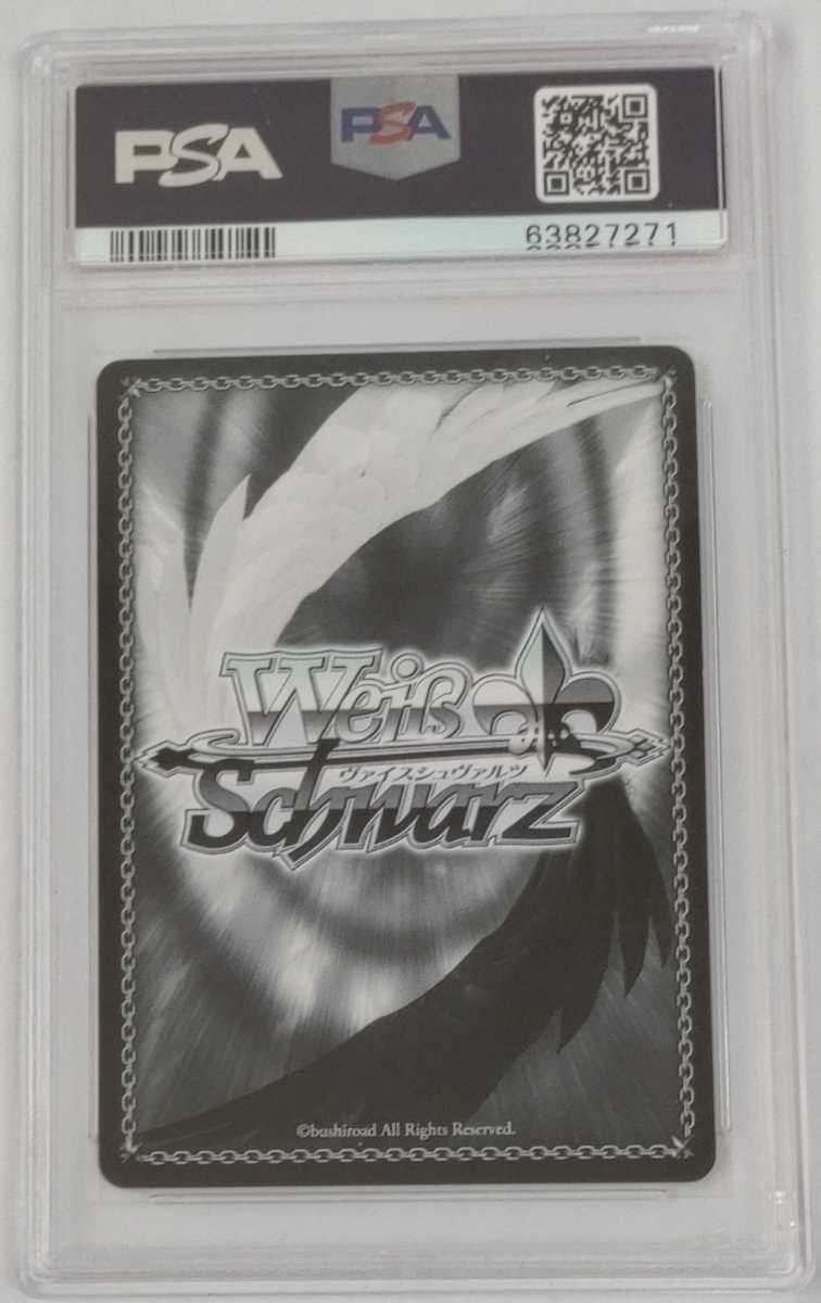 ヴァイスシュヴァルツ 運命への抗い ミカサ PSA10