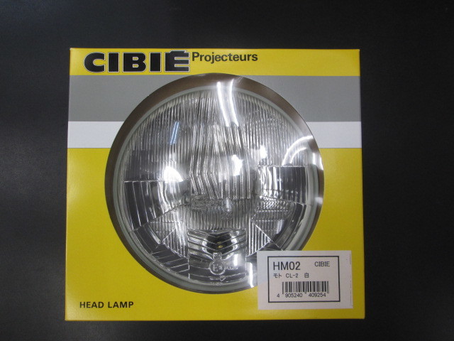 CIBIE HM02 CL-2 シビエ ヘッドライト インナリム付き 180mm シビエ