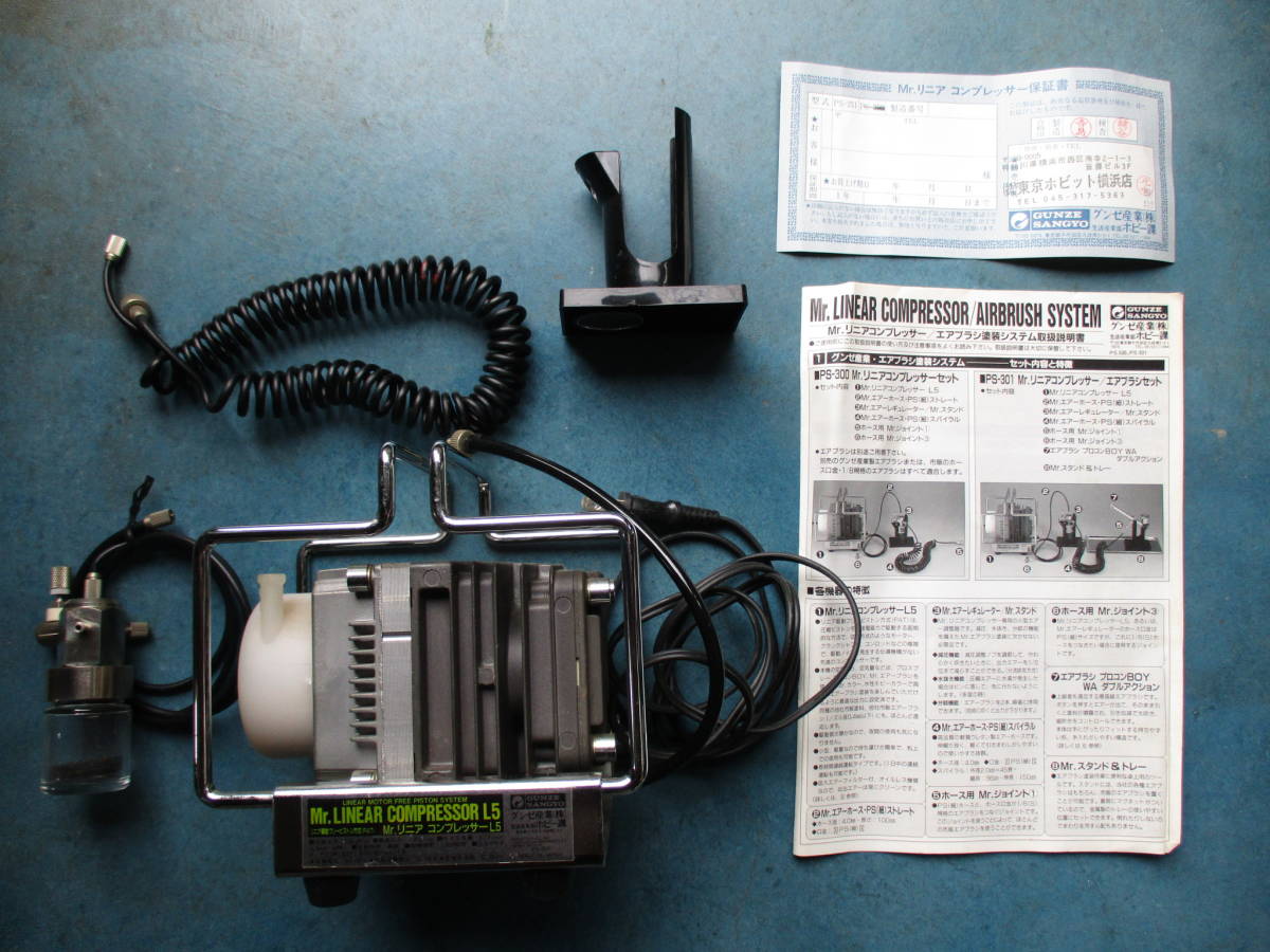 Mr. リアコンプレッサーセット PS300 エアブラシコンプレッサー Mr