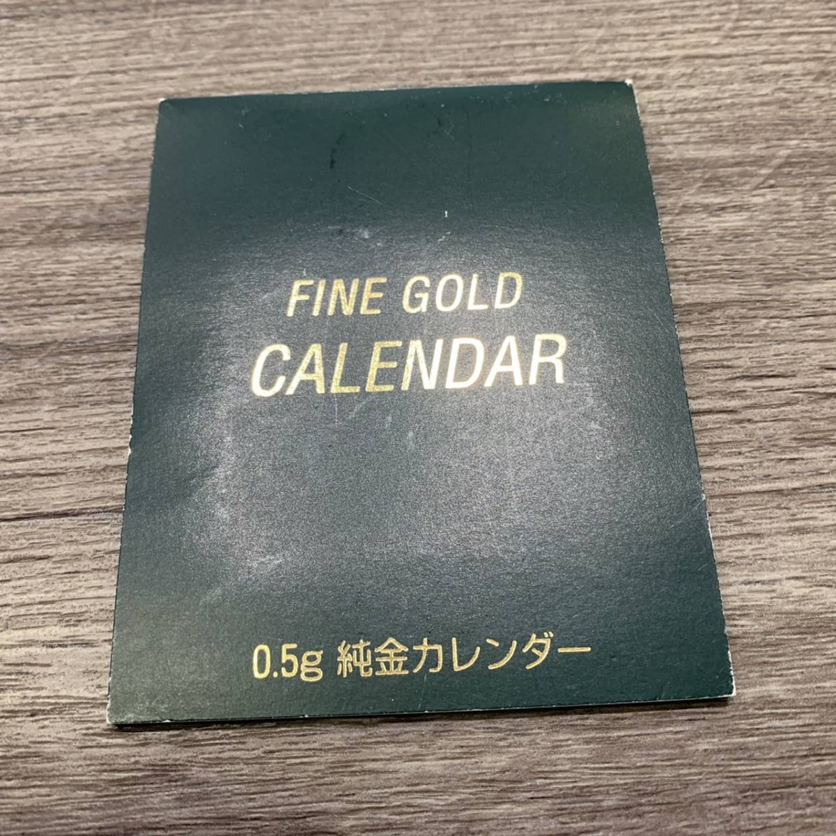 三菱マテリアル 0.5g 純金カレンダー 2002 【公式通販】