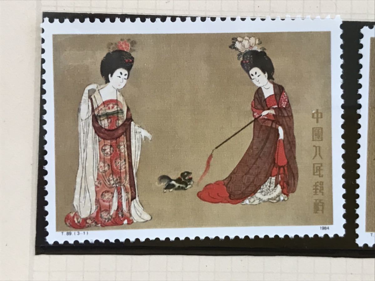 T89 中国画<唐美人>（3種完+小型シート） T89 中国画<唐美人>（3種完+小型シート） T89 中国画<唐美人>（3種完+