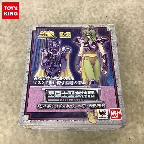 希少！ 特大 コカコーラ トレーラー コカコーラ誕生120周年記念モデル