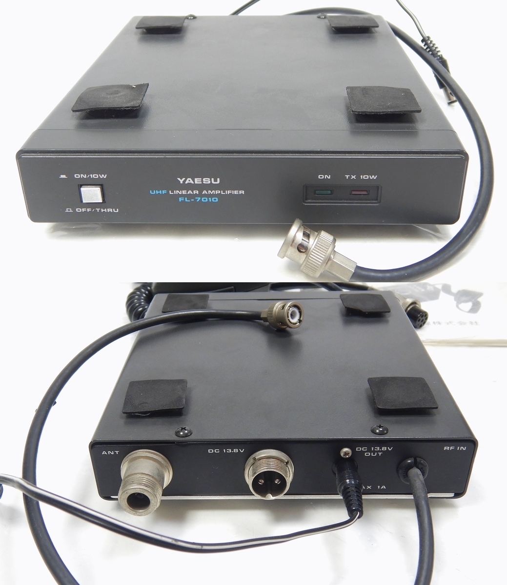 八重洲 無線 YAESU ヤエス トランシーバー FT-790R FL-7010 取説/回路
