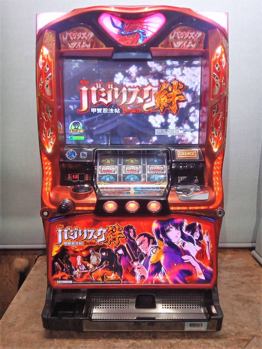 直接引取のみ ジャンク 5号機バジリスク絆 直接引取のみ ジャンク 5