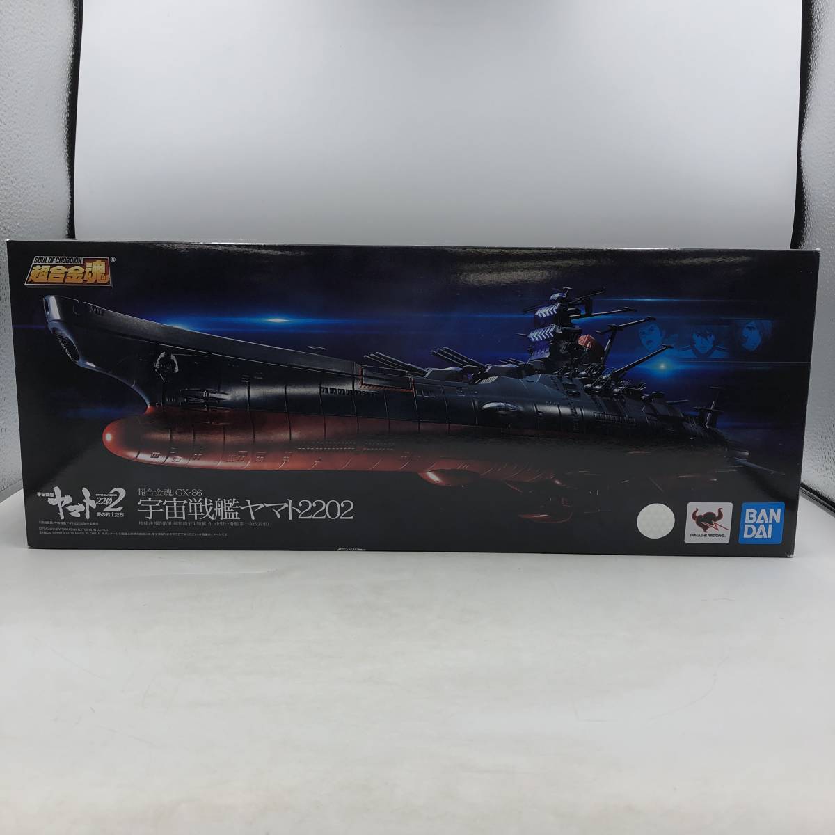 超合金魂 GX-86 宇宙戦艦ヤマト2202 愛の戦士たち バンダイ