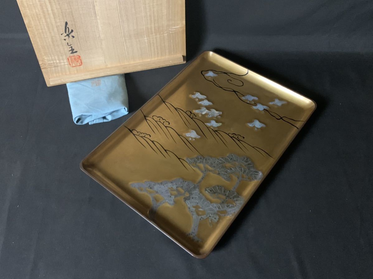 博〕三代 山田楽全 青貝 金蒔絵 波千鳥図 木製 進物盆 共