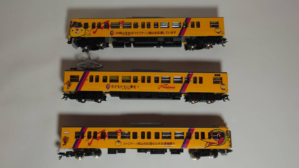 精密加工 TOMIX117系 ファジアーノ岡山応援ラッピング車 【公式通販】