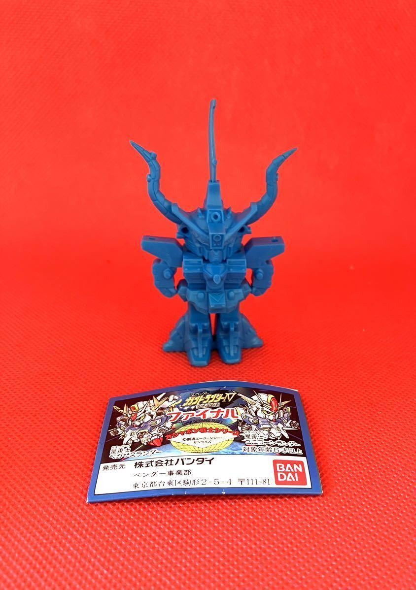 ガン消し ガンドランダーⅣ ファイナル 星勇士キラーワイバーン Yahoo