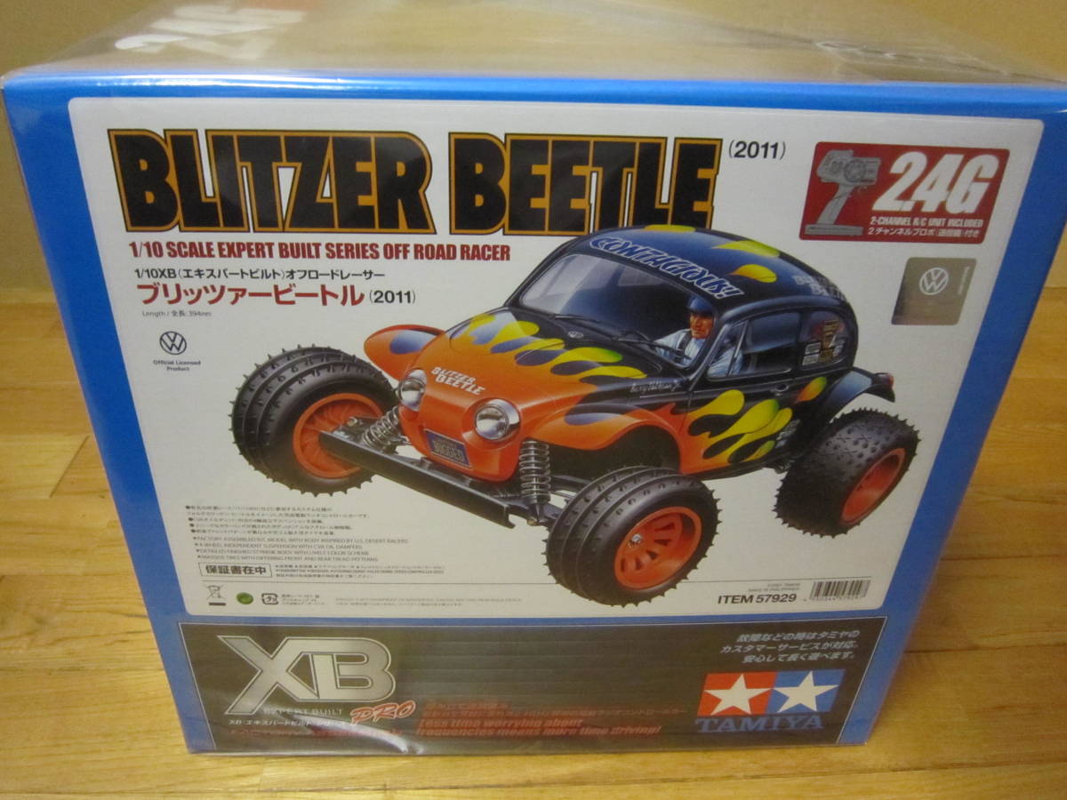 タミヤ XB ブリッツァービートル 未開封品 Amazon.co.jp: 初版未組立