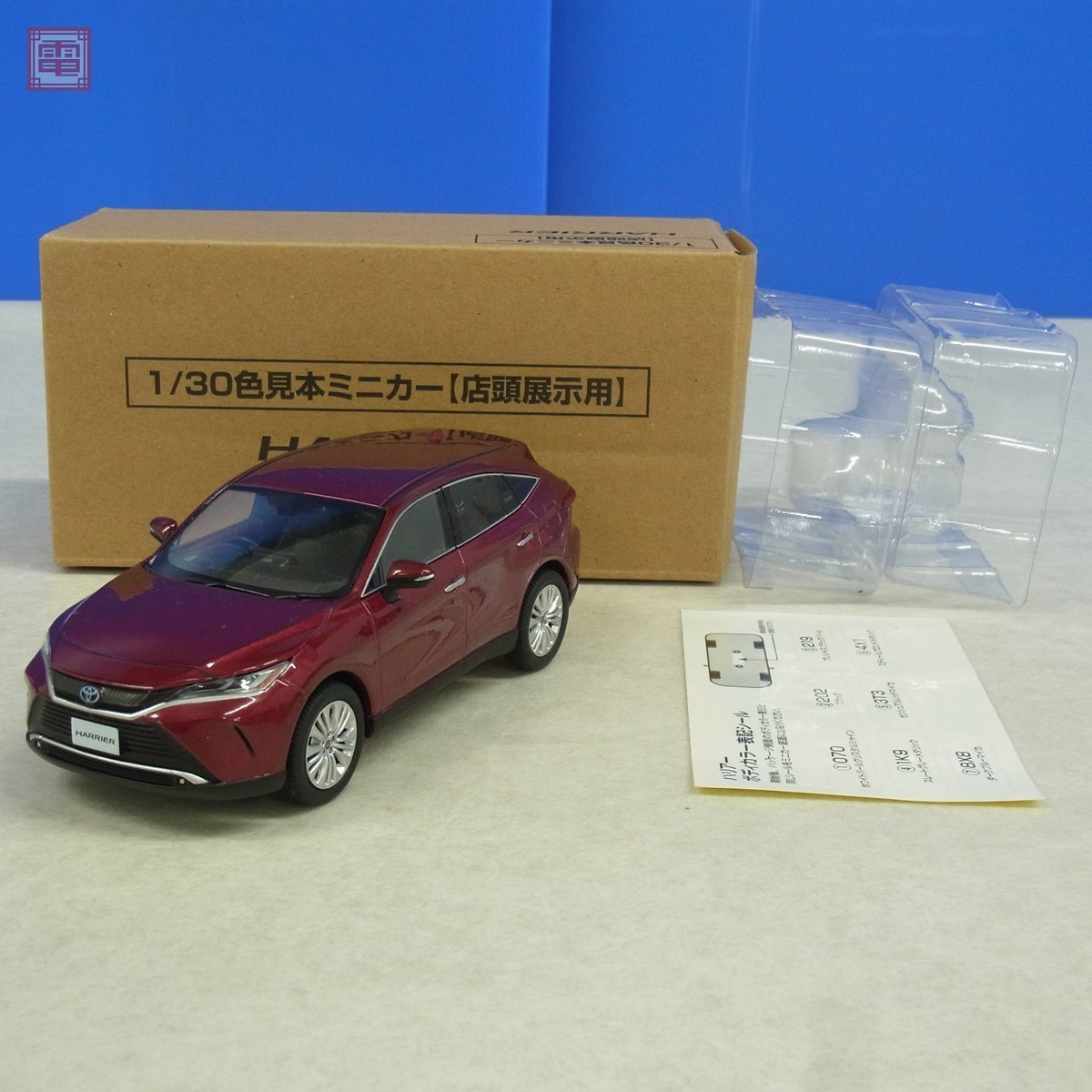 ミニカー 色見本 ハリアー トヨタ(純正) 1/30カラーサンプルモデル の