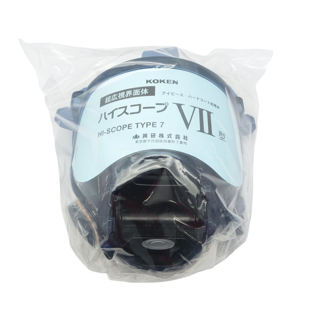KOKEN HISCOPE TYPE5 V型 防塵防毒マスク KOKEN HI-SCOPE TYPE 5 V型 防塵