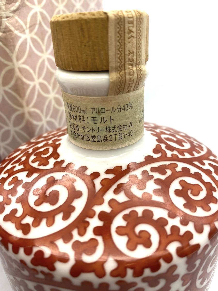 未開封 サントリー 白州 12年 ウイスキー 有田焼 赤絵蛸唐草寿文筒形瓶