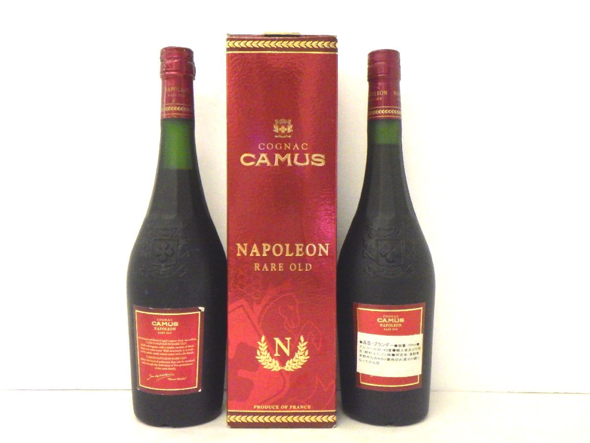 未開栓古酒 COGNAC CAMUS 2本セット ブランデーセット 商品名CAMUS 古酒