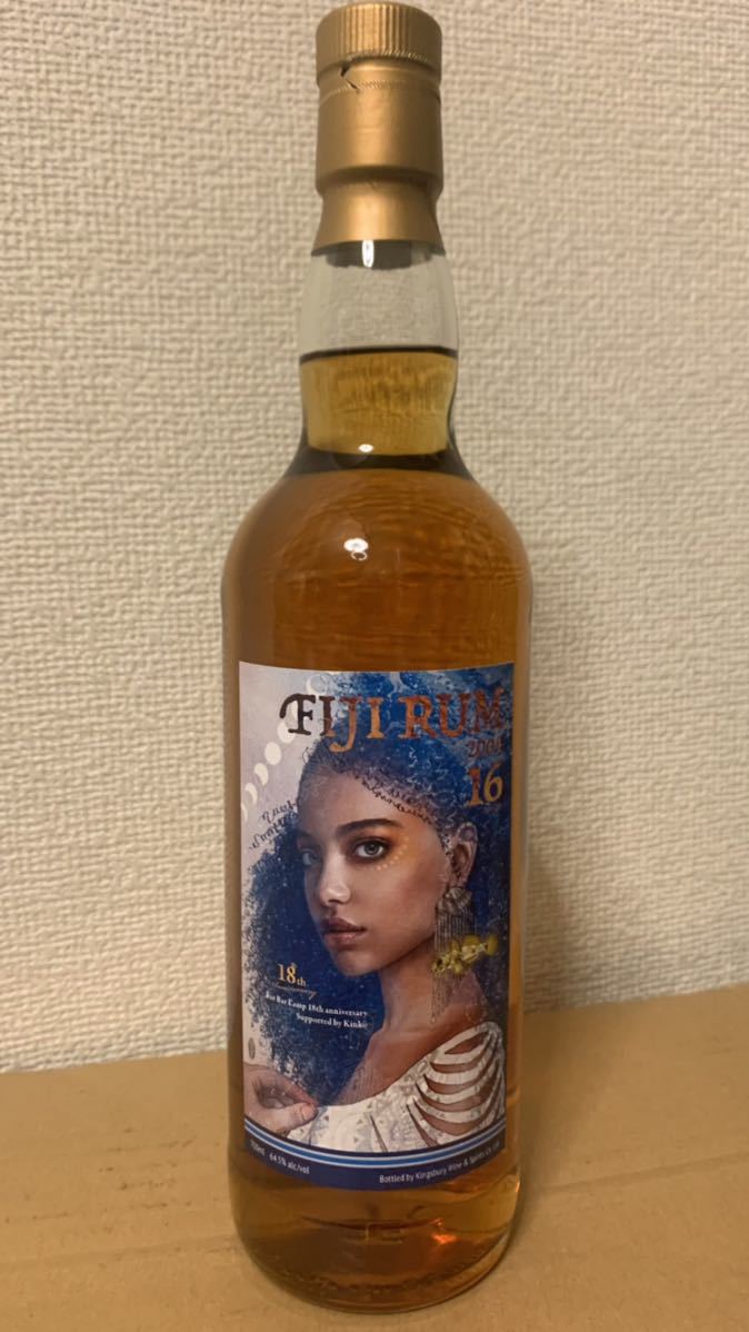 フィジーラム 2004 16年 バーランプ キンコー フィジーラム 2004 16年