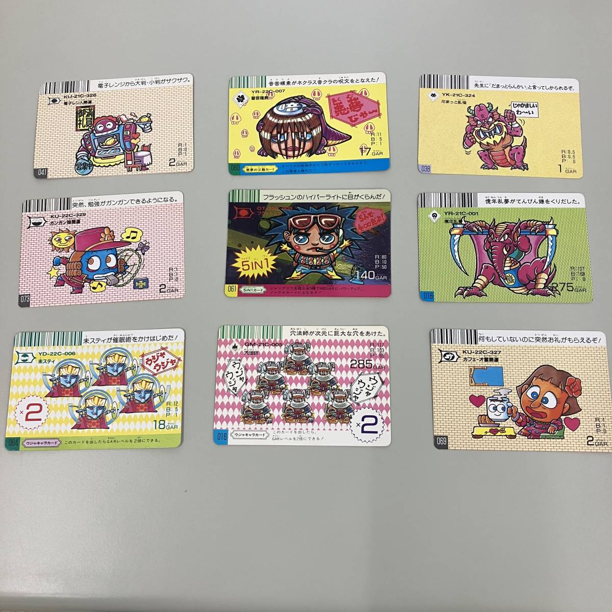 Z-8737□フラッシュン 061 他8枚セット□Furuta ドキドキ学園 スーパー