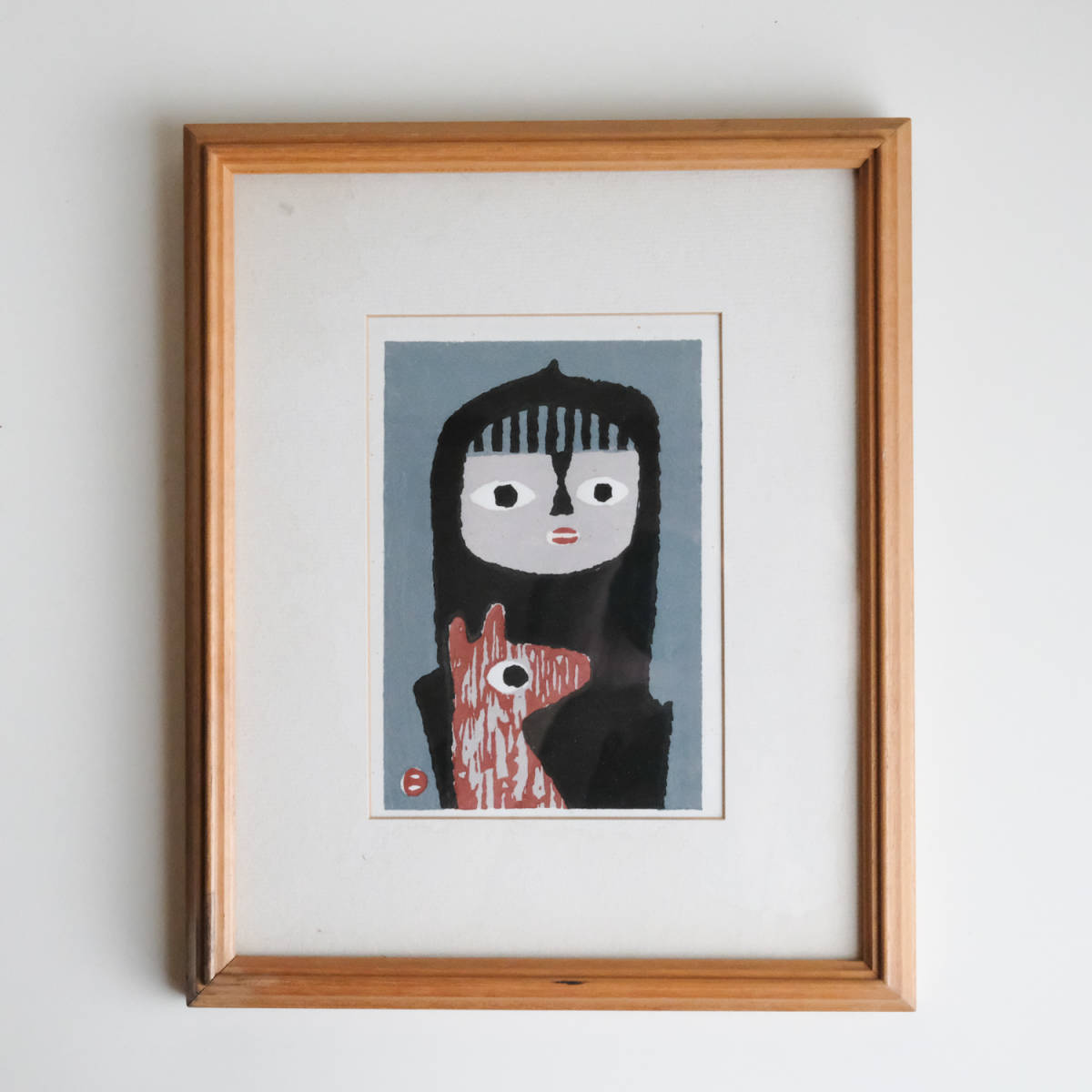 畦地梅太郎 木版画 子供と犬 畦地梅太郎 新品！ ☆畦地梅太郎☆「子供と