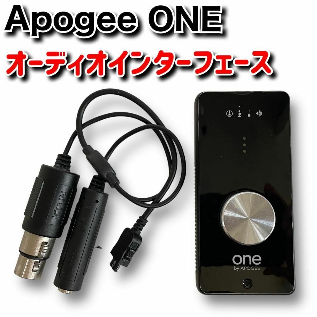 高音質即戦力 APOGEE ONE オーディオインターフェース ☆送料無料