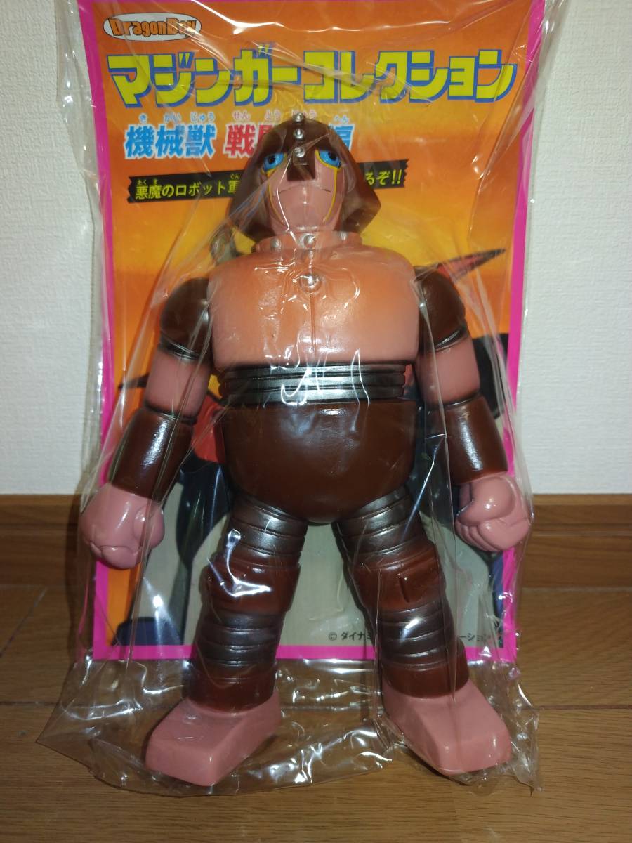 メディコムトイ マジンガー コレクション ソフビ 機械獣 アブドラU6