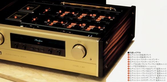 Accuphase C-260の仕様 アキュフェーズ