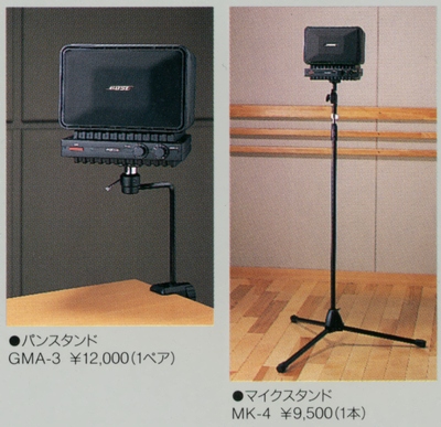 BOSE スピーカー 101IT、BOSE 1706 BOSE スピーカー 101IT、BOSE 1706
