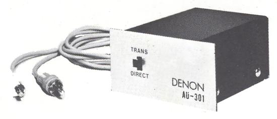DENON AU-301 デノン/デンオン