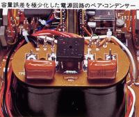 VICTOR M-2020の仕様 ビクター