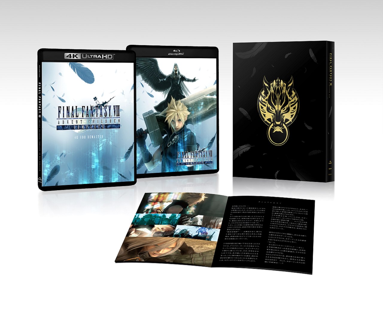 FF7ACファイナルファンタジー7アドベントチルドレン4Kリマスター特典