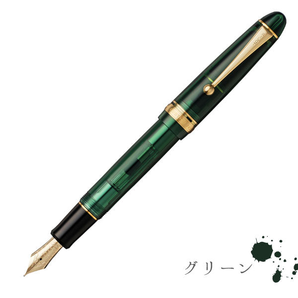 パイロットカスタムグランディ22KAGM 3点セット