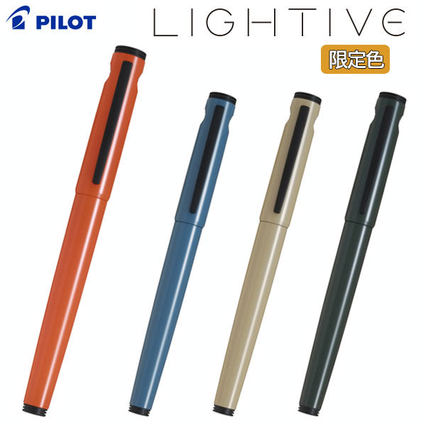 PILOT 細字3色ストライプ pilot ホソブト 多色ペン 廃盤 廃番 振り子式