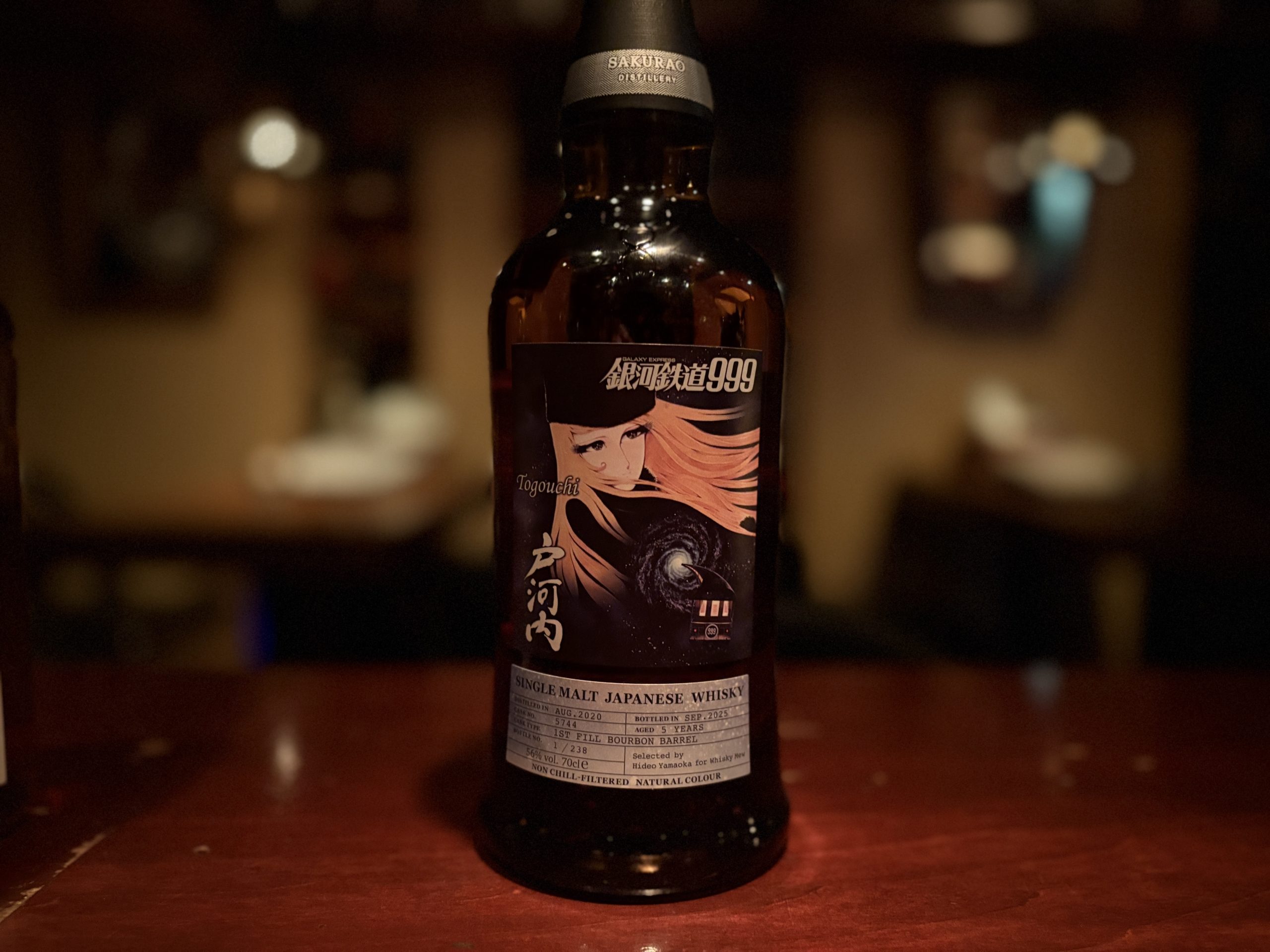 戸河内 桜尾蒸留所 2020 ウイスキーミュウ 銀河鉄道999 / 吉祥寺