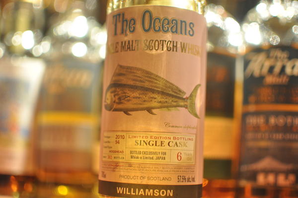 ウィリアムソン 2010 6年 オーシャンズ / Vision - BAR運営