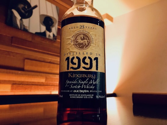 古酒 終売品キングスバリー バルベスピノ クライネリッシュ16年 古酒 終売