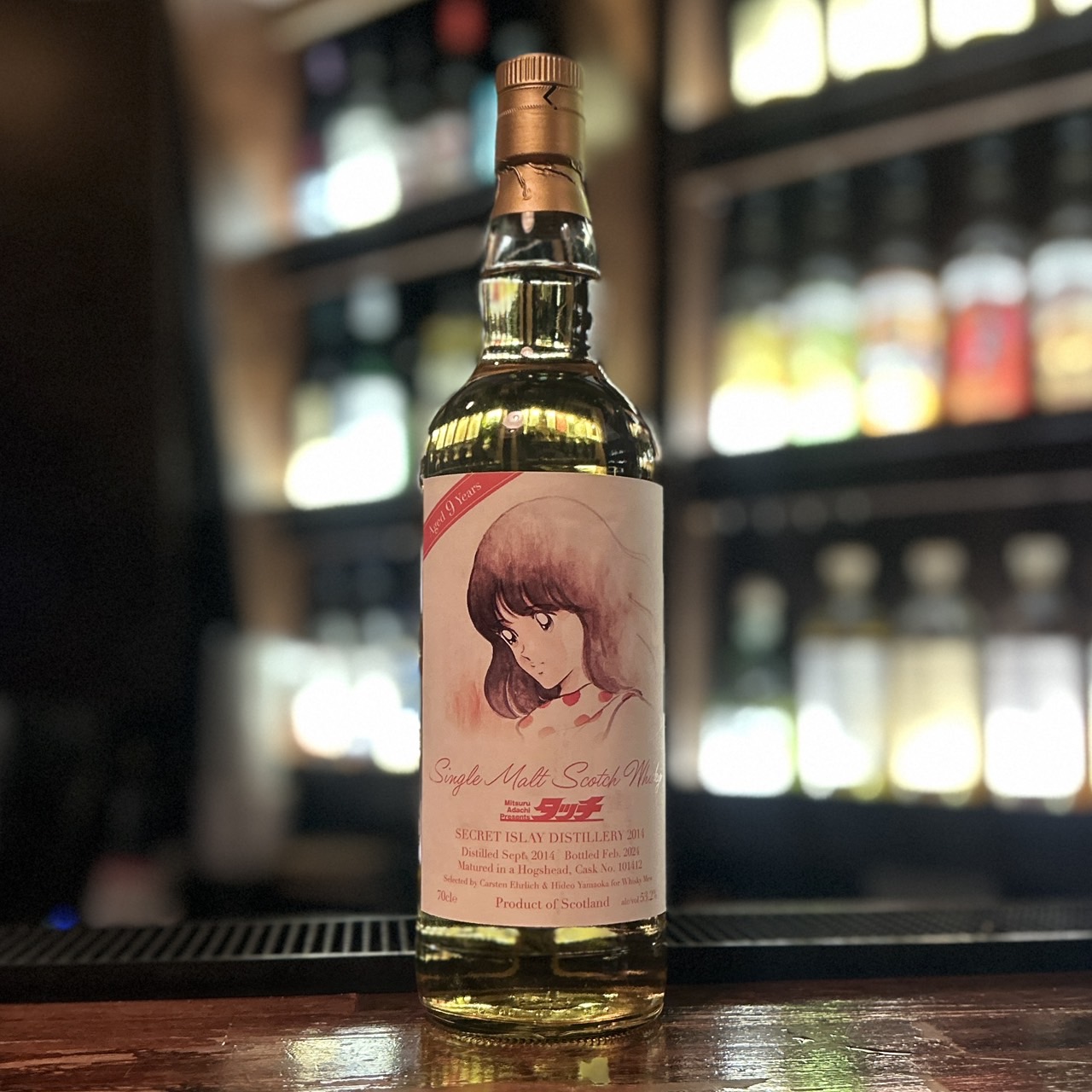 限定品 タッチ 浅倉南ラベル ストラスアイラ2006 シークレットアイラ