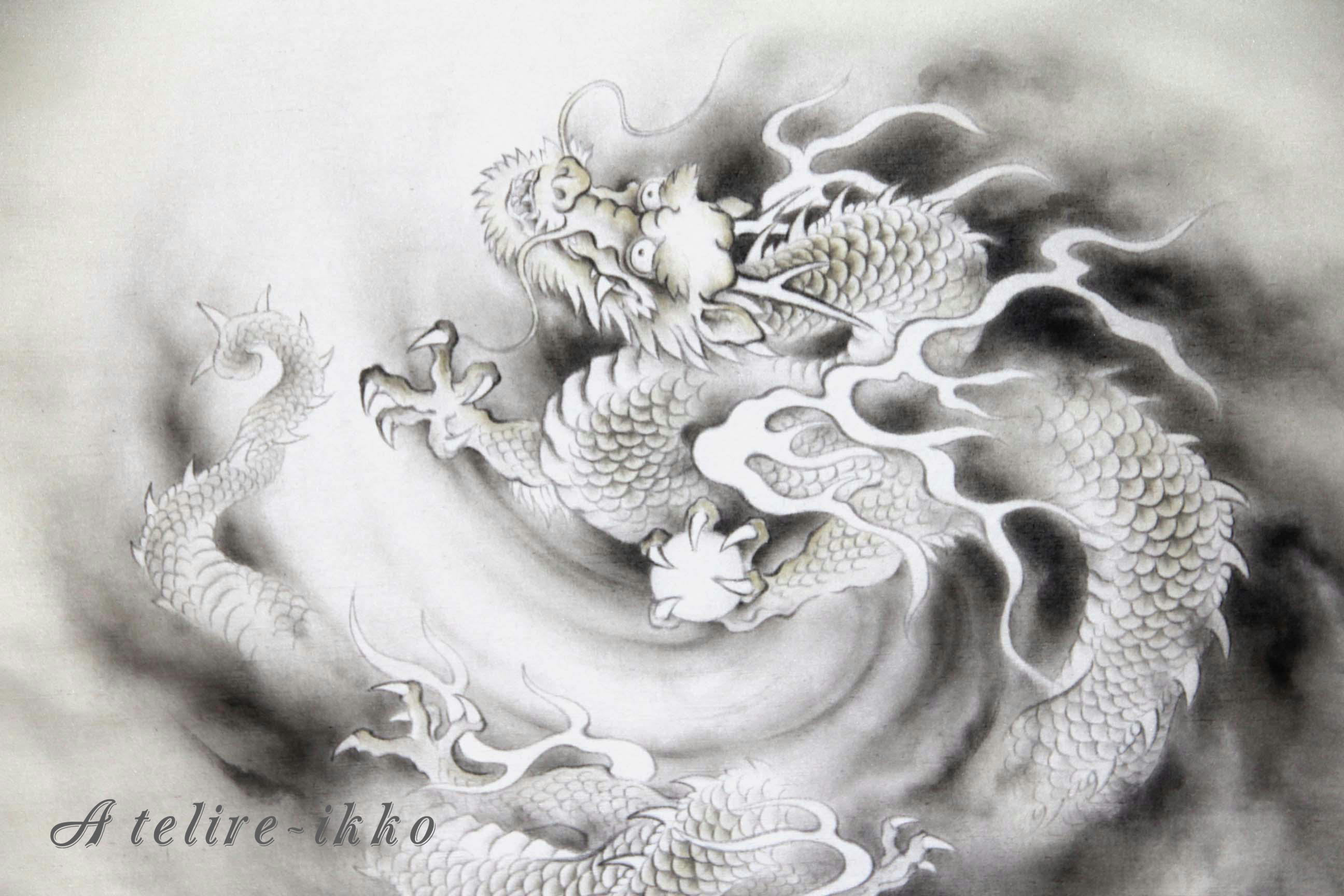 水墨画 龍 約60cm x 40cm 水墨画 龍 約60cm x 40cm 水墨画 龍 約60cm