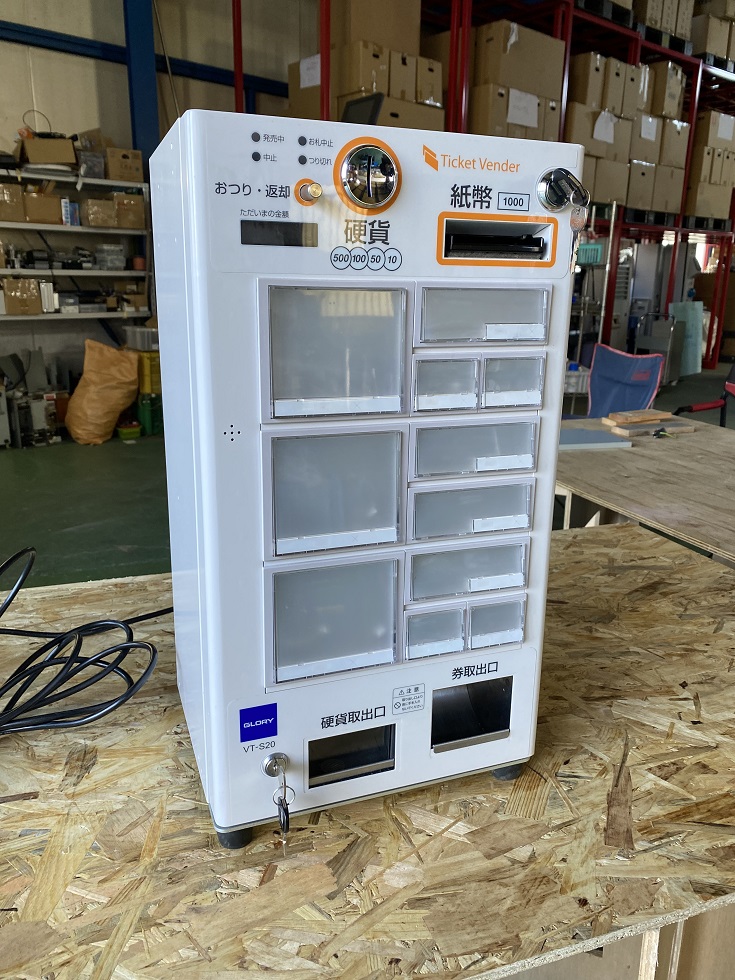 コンチニャンタル GLORY 卓上型券売機 VT-S20-H 新500円 コンチニャン