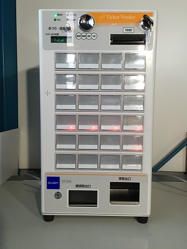 グローリー VT-S10 卓上食券機 直接受け取り可 新札新硬貨非対応 新