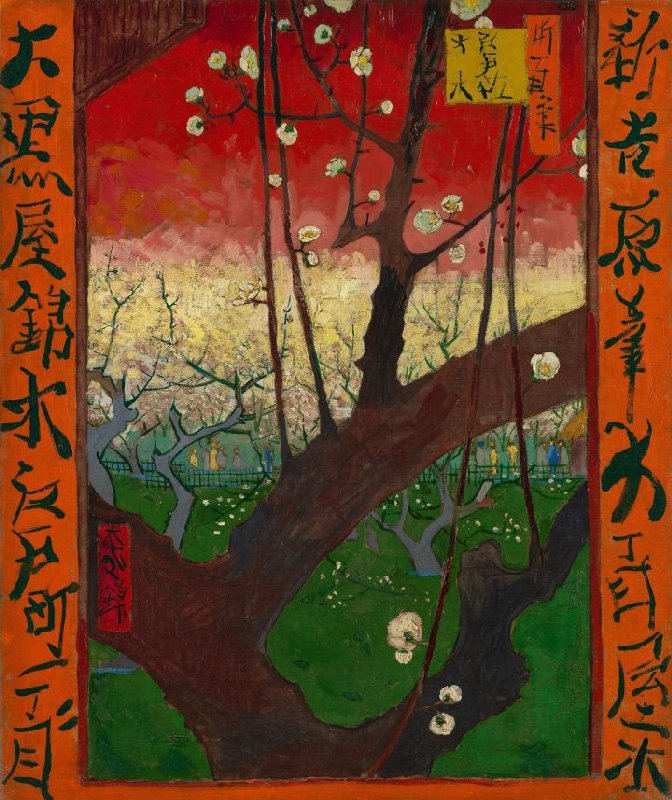ゴッホとジャポニズム【浮世絵から受けた影響を画家が解説！】 -