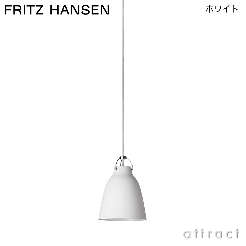 FRITZ HANSEN フリッツ・ハンセン CARAVAGGIO MATT カラヴァッジオ