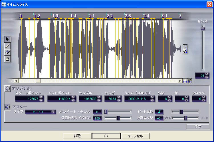 藤本健のDigital Audio Laboratory