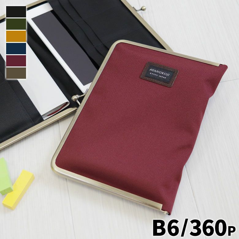 ハイスクールD×D ハイスクールD×D アクマのおしごと ブックカバー